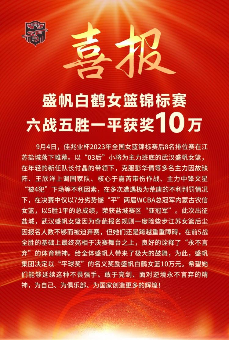 《晴雅集》的故事发生在乱世危局，注定充满了爱恨纠葛